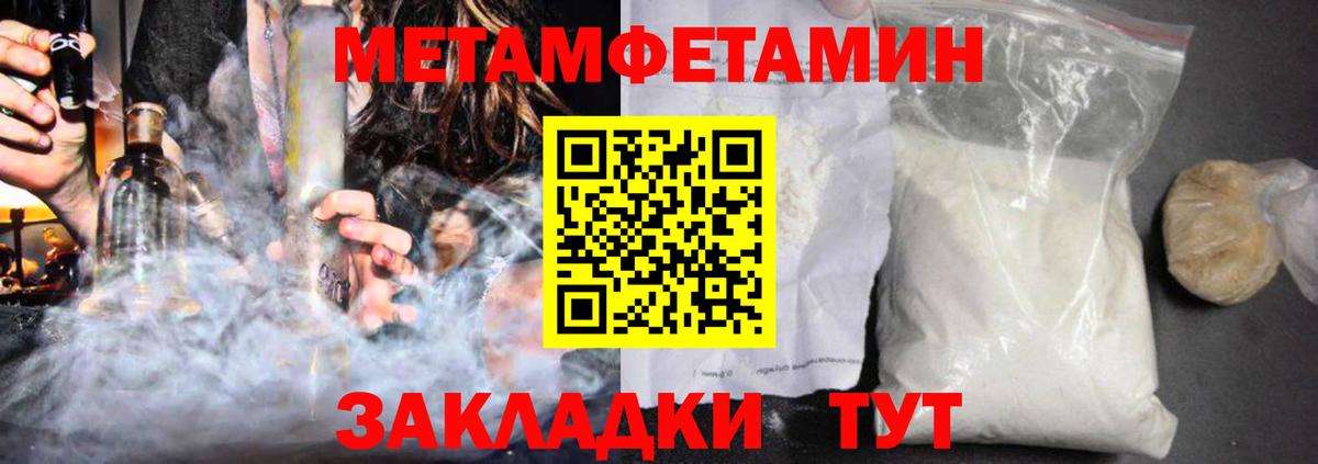 АМФ VHQ  АМФЕТАМИН  Зима  Вход с VPN 