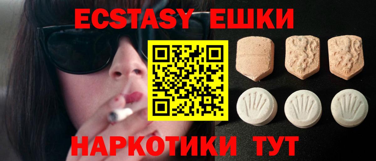 Экстази louis Vuitton Зима