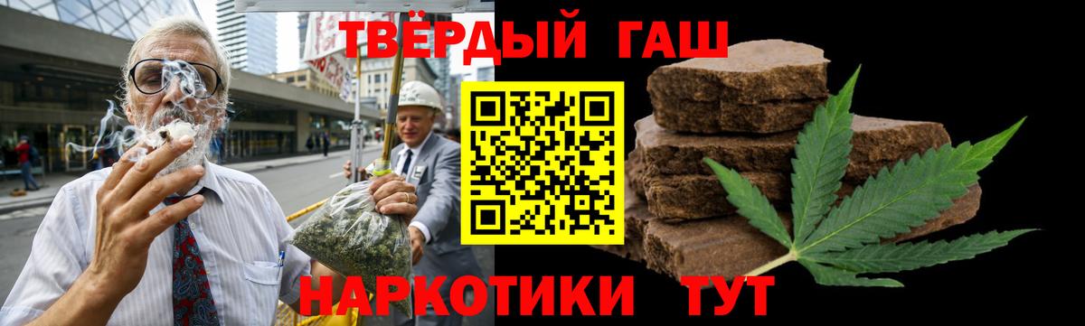 ГАШИШ ice o lator Зима