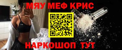соль ск Комсомольск-на-Амуре