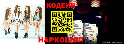 соль ск Комсомольск-на-Амуре