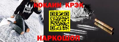 соль ск Комсомольск-на-Амуре