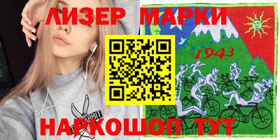 дистиллят марихуана Коммунар