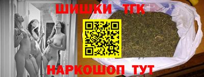 дистиллят марихуана Коммунар