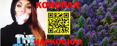 дистиллят марихуана Коммунар
