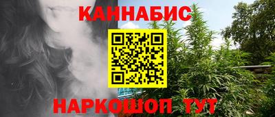 дистиллят марихуана Коммунар