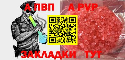 дистиллят марихуана Коммунар
