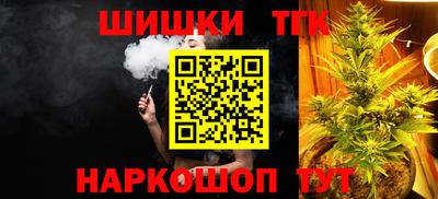 дистиллят марихуана Коммунар