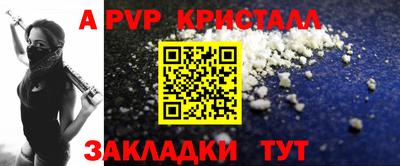 соль ск Комсомольск-на-Амуре