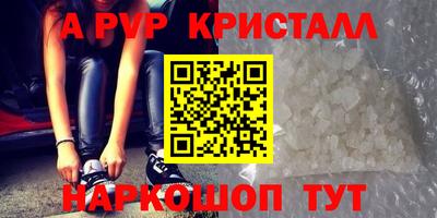 соль ск Комсомольск-на-Амуре