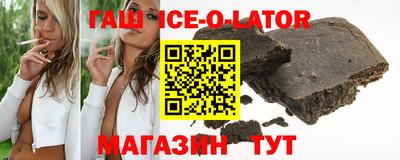 соль ск Комсомольск-на-Амуре