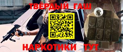 дистиллят марихуана Коммунар