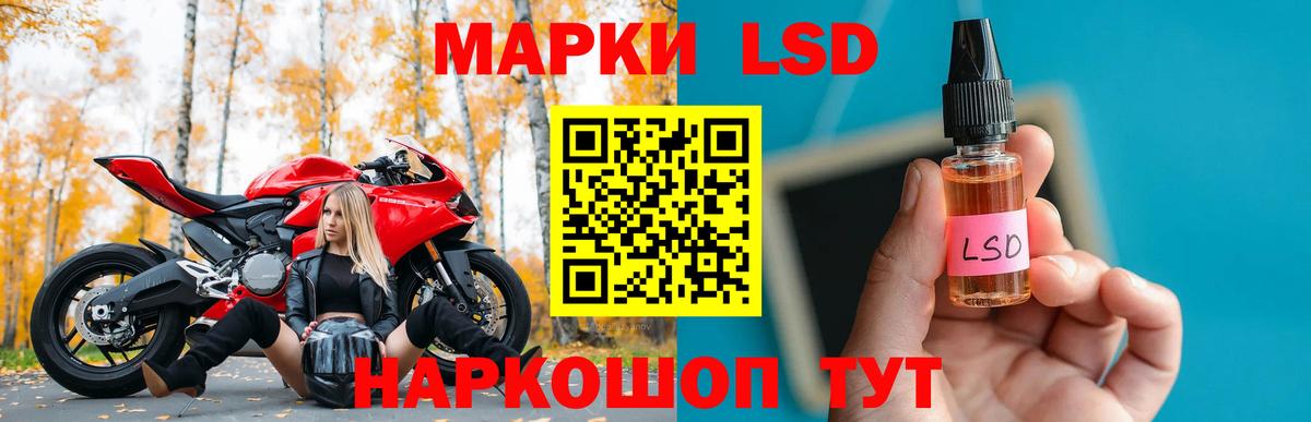 ЛСД экстази ecstasy  LSD-25 экстази кислота  LSD-25 экстази  Зима  Вход с VPN 