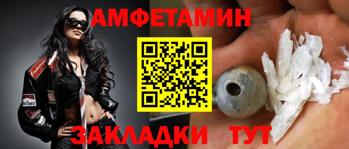 Метамфетамин мет Зима
