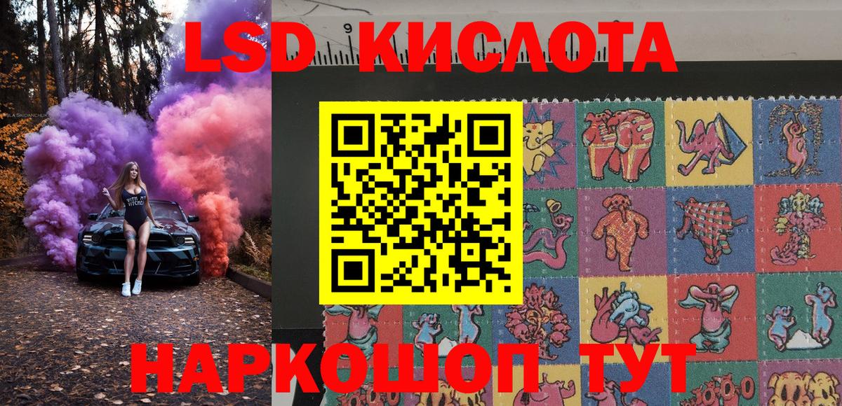 Зима  Марки NBOMe 1500мкг  Вход с VPN  Марки NBOMe 1500мкг 