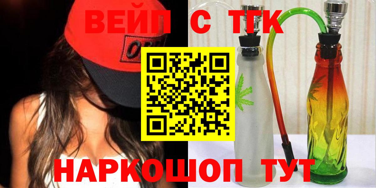 ТГК Wax Зима
