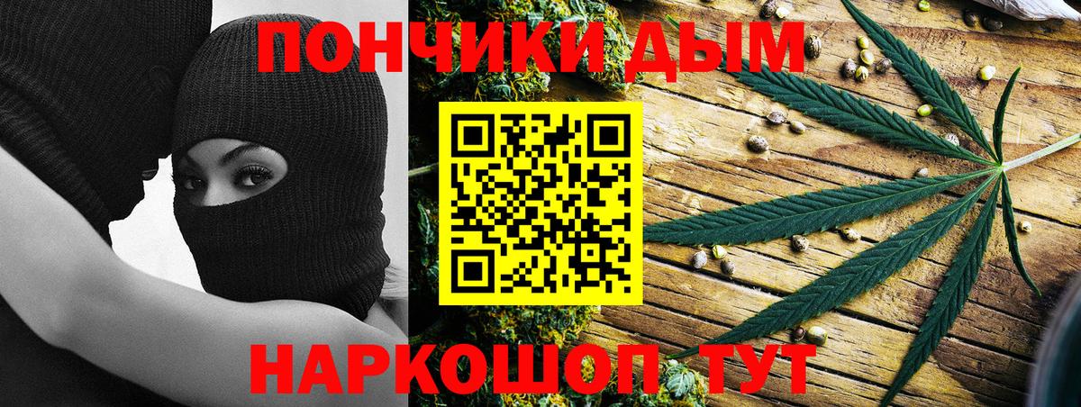 МАРИХУАНА марихуана  Вход с VPN  Бошки Шишки White Widow  Зима  Марихуана THC 21% 